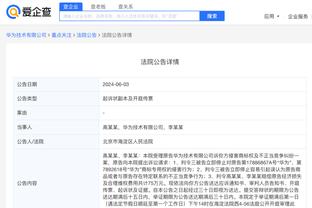 新利体育app官网介绍视频教程截图2