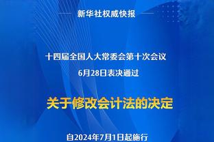 迈阿密国际vs纽约红牛首发：阿尔巴、布斯克茨、苏牙出战