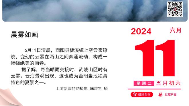 丁威迪：当我和勒布朗握手时 我就知道我已正式成为湖人一员了