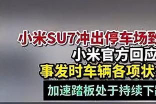 不参加欧超？曼联声明：立场不变，仍完全致力于参加欧足联比赛