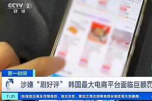 奥尼尔：我为莫兰特感到高兴 他会从我这里得到掌声