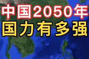 雷迪克：布朗的防守总是被小瞧 他今年的防守十分稳健