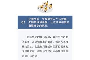 那天湖人没比赛！记者：布朗尼最快将在下周一迎来南加大生涯首秀