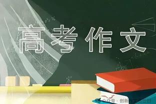 ?德罗赞23分 阿德巴约24+10 公牛21分逆转终结热火7连胜