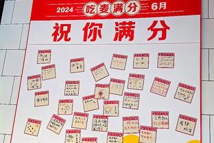 知名体育经济记者：2023年乔丹从品牌分红中得到3.3亿美元