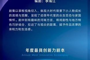 嫌你太笨！队记：爵士对科林斯的学习能力感到失望 将其摆上货架