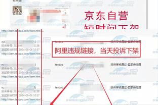 雷竞技app下载闪退截图1