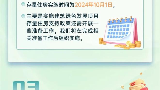 ?恐怖！掘金&绿军输球 全明星后仅雄鹿不败 明天打勇士